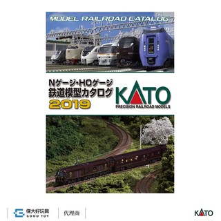 KATO 25-000 綜合型錄 (2019年版)