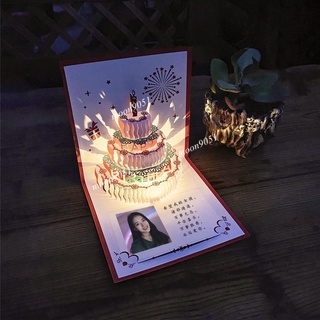 ❥禮物 3D立體賀卡 生日卡片客制 生日卡片立體 生日卡片客製化  情侶紀念禮物 客製化生日禮物 生日禮物女生 生日禮物