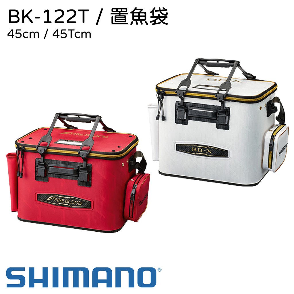 【民辰商行】SHIMANO BK-122T 活魚桶 置魚桶