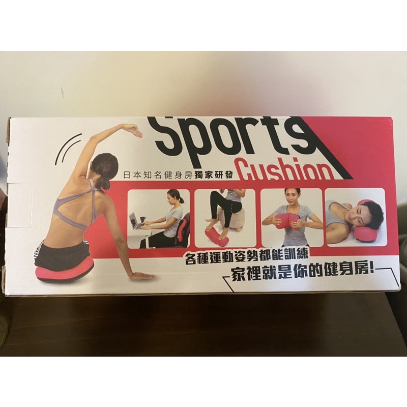 sports cushion骨盆枕 9.5成新