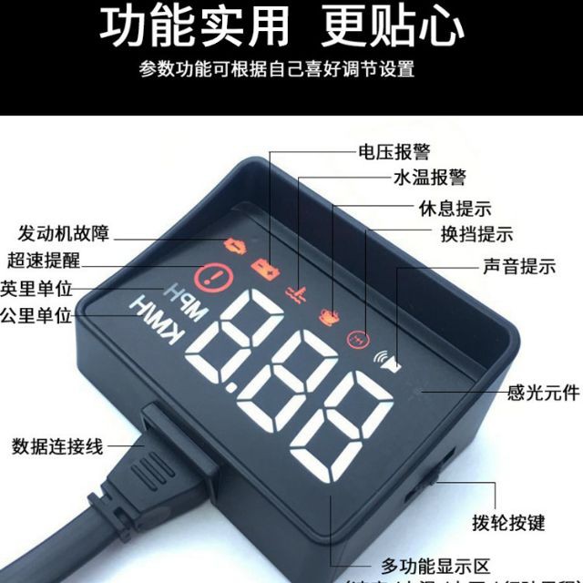 輕輕家/新款二代  A100S 抬頭顯示器 一體式遮光罩 OBD2 HUD OBD 汽車/抬頭顯示器