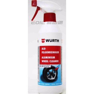 【易油網】WURTH 鋁圈清潔劑 Aluminium Wheel Cleaner (0890 102)