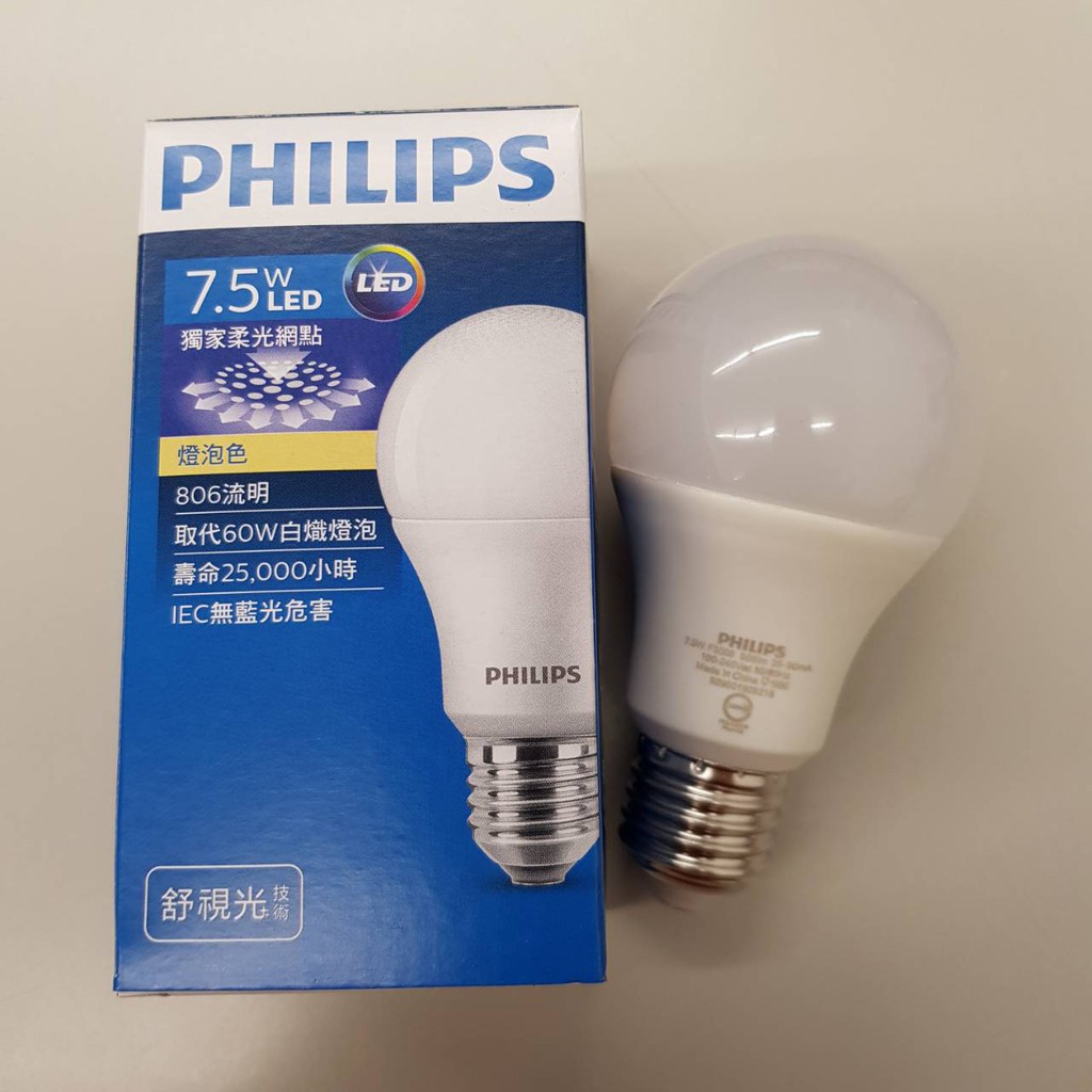 [典匯甘仔店] 飛利浦 PHILIPS LED 7.5W 球泡 燈泡 舒視光 3000K 黃光