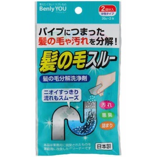 【新視界】 KOKUBO 紀陽除蟲菊 紀陽除蟲菊 日本製 排水管毛髮分解劑 20g*2入 水管疏通 毛髮阻塞 排水管清潔