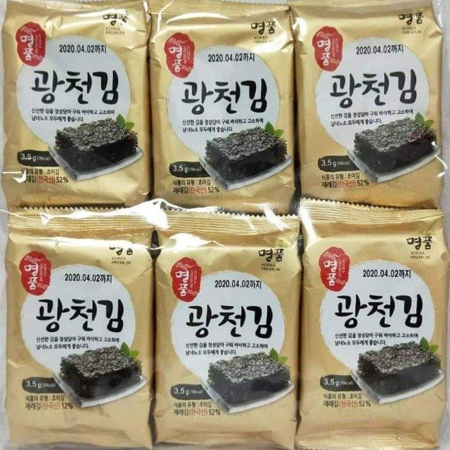 韓國廣川金版海苔12入 蝦皮購物