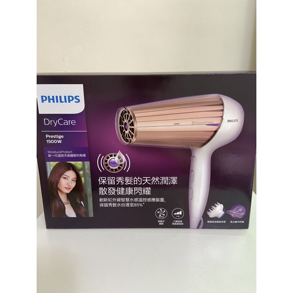 Philips飛利浦新一代溫控天使護髮吹風機HP8280