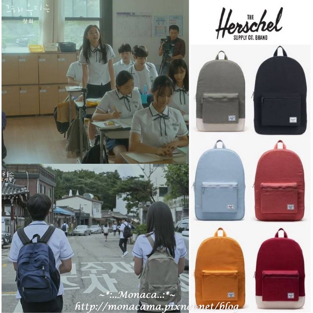 韓國【Herschel】DAYPACK後背包 🔥加拿大包包品牌，《那年，我們的夏天》金多美、(G)I-DLE美延同款!
