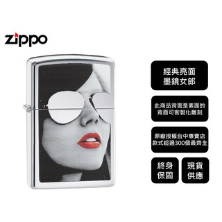 【寧寧精品】Zippo 原廠授權臺中30年旗艦店 防風打火機 經典 經典亮面 墨鏡女郎 現貨 4471-1 終身保固