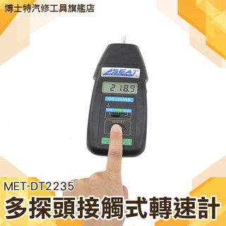 電瓶檢測大師 汽車機車蓄電池電瓶電量測量汽車電壓內阻冷啟動電流電瓶健康ba 2s 博士特汽修 蝦皮購物