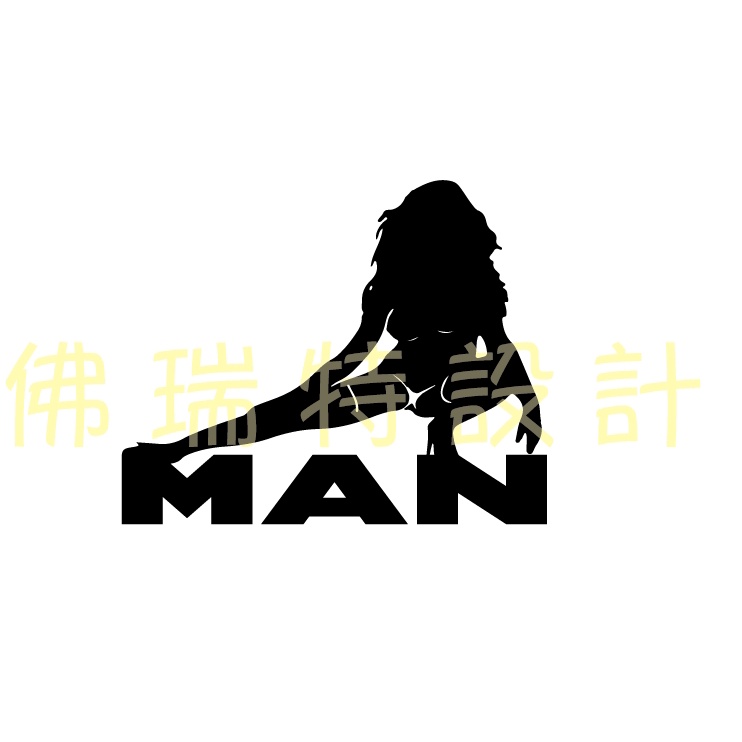 MAN LOGO 貼紙 3M AVERY 工程級反光 卡車 拖車 遊覽車 貨車 巴士 性感 女郎 SEX