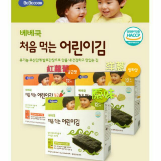 韓國寶寶海苔無盒 BEBECOOK 智慧媽媽 無鹽海苔 幼兒海苔 兒童 低鹽 副食品 寶寶米餅 嬰兒米餅 嬰兒食品