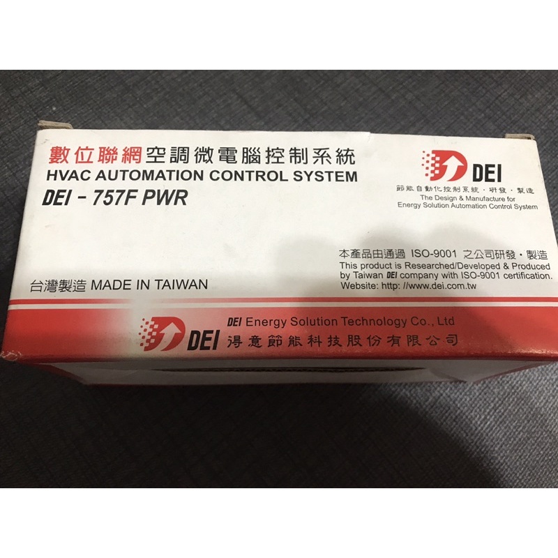 DEI 757F PWR 空調微電腦控制系統