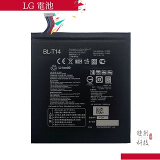 適用於LG G Pad GpadF 8.0 V480 V495 V496 V490手機電池電池零循環