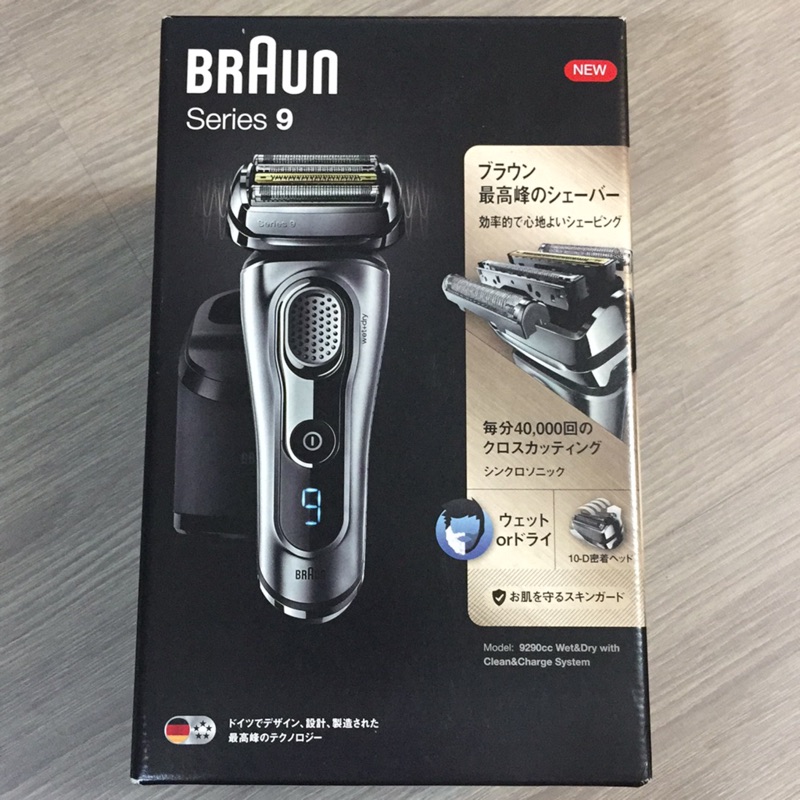 百靈 電動刮鬍刀 Braun 9290cc