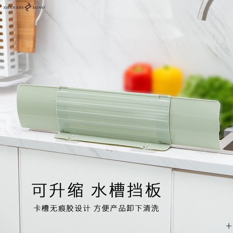 高仿錶現貨 廚房水槽擋水板吸盤式加高防濺水池隔水板 水槽伸縮擋水板水池洗手台防濺水擋板家用廚房隔水板無痕貼防水板 Zr2n I Position 優惠推薦