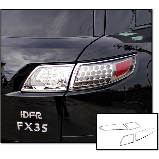 圓夢工廠 Infiniti FX35 FX45 2003~2008 改裝 鍍鉻銀 車燈框 飾貼 後燈框 尾燈框 質感飾貼