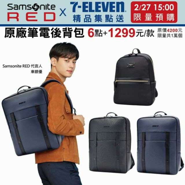 samsonite red laptop bag