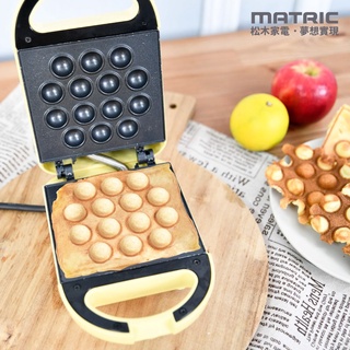3樂直購 MATRIC松木 居家料理 在家輕鬆做 活力 雞蛋仔 點心機 限定版 MG-DM0606