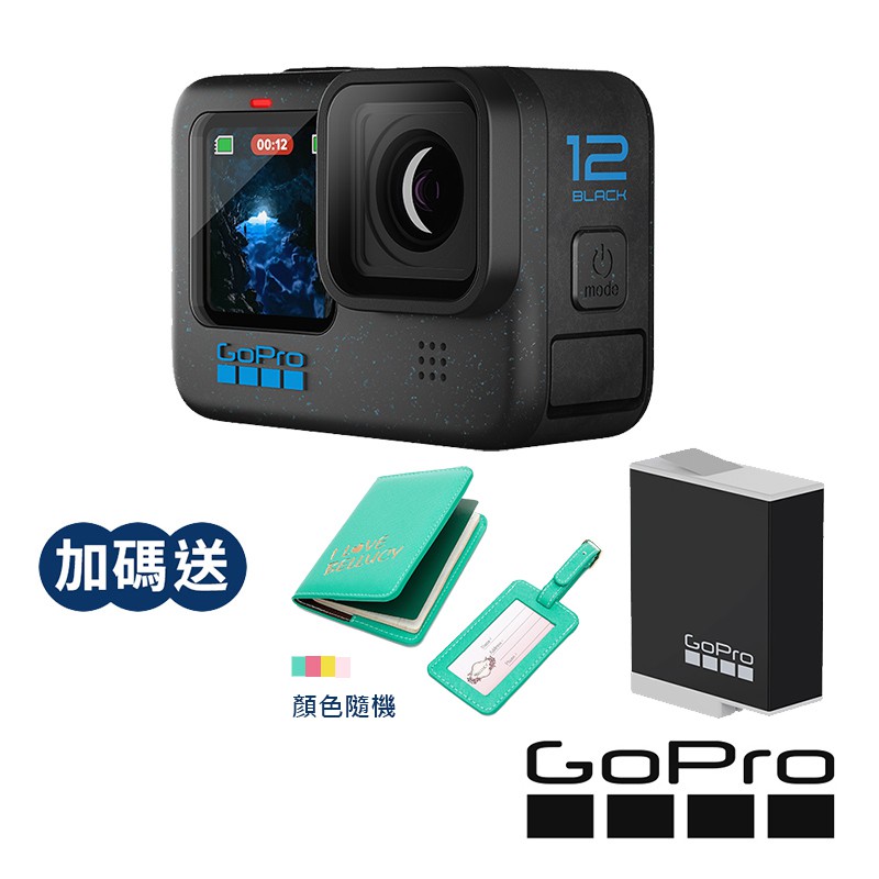 GoPro HERO 12 Black 全方位運動攝影機 單機組 CHDHX-121-RW 正成公司貨 現貨 蝦皮直送