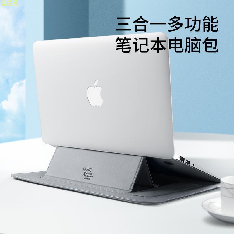 內膽包 蘋果Macbook16聯想Pro14 保護套 支架 華為13寸筆記本電腦包女 三合一多功能 雲朵兒