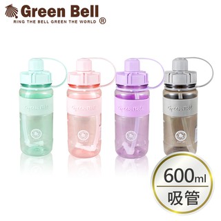 【蝦皮隔日到貨】GREEN BELL 綠貝 超止滑彈跳吸管太空水壺600ml(附背帶)