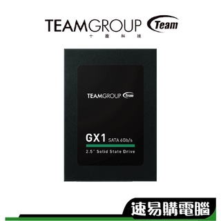TEAM十銓 GX1 2.5吋 SSD固態硬碟 240GB 480GB 960GB SATA3 筆電硬碟 固態硬碟