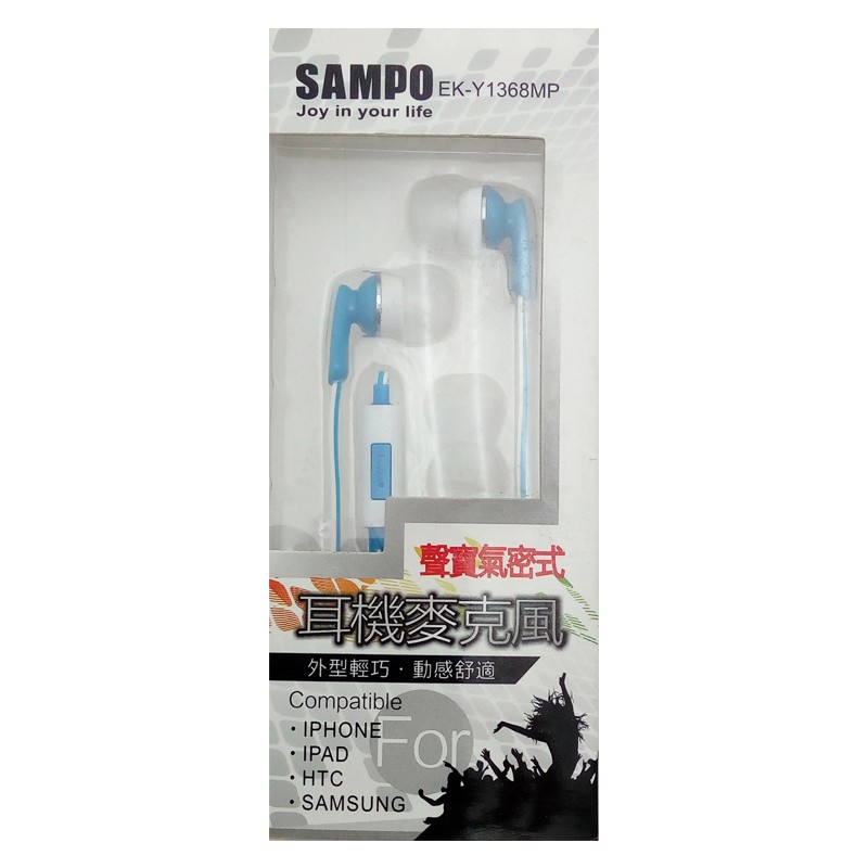 小玩子 SAMPO 聲寶 氣密式 耳機 麥克風 有型 輕巧 動感 舒適 氣密式 顏色隨機 EK-Y1368MP