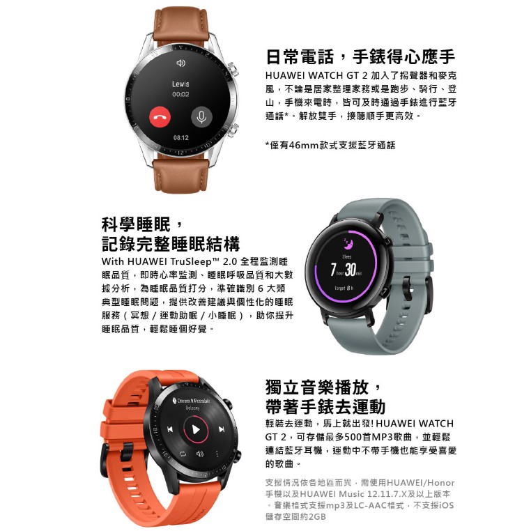 huawei watch 2 iphone x