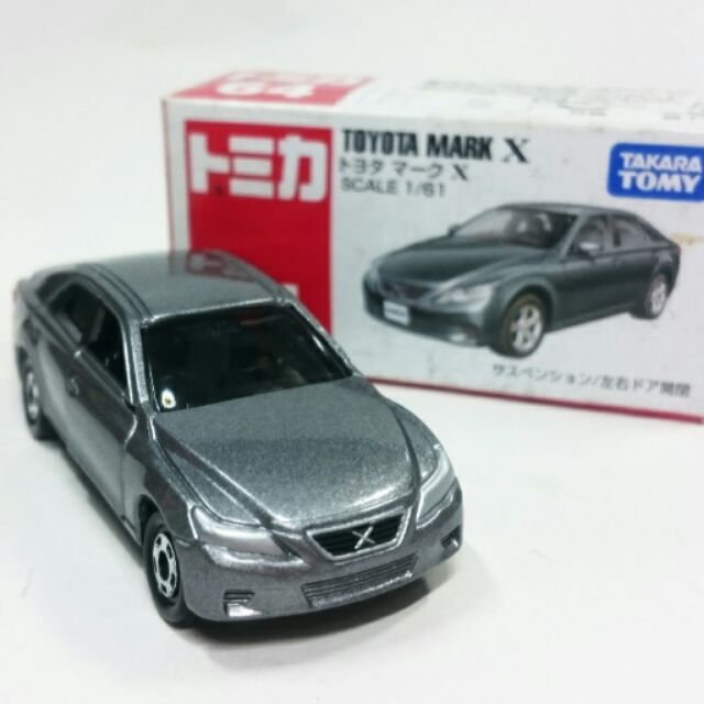 tomica mark x
