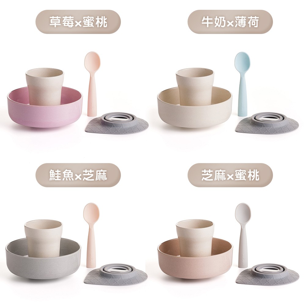 Miniware 天然寶貝兒童學習餐具點心時光組 多款可選 Yodee優迪嚴選 蝦皮購物