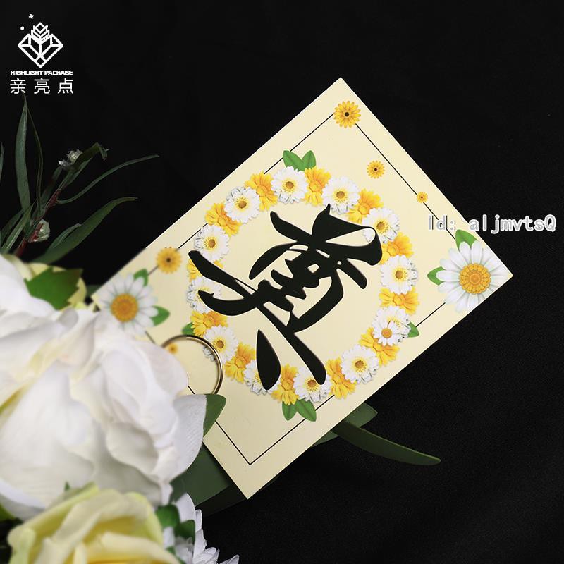 卡片大小奠卡 紀念花籃追悼鮮花用卡 花店花束鮮花包裝材料用品 蝦皮購物