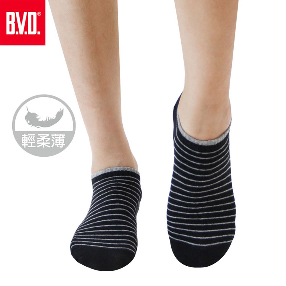 【BVD】舒適條紋女踝襪-B277 襪子 女襪