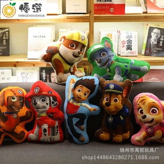 【臺灣現貨】現貨 汪汪隊 立大功 兒童玩具汪汪隊公仔毛絨玩具狗狗巡邏隊抱枕卡通雙面印花小狗兒童生日禮物【嚴格優選】