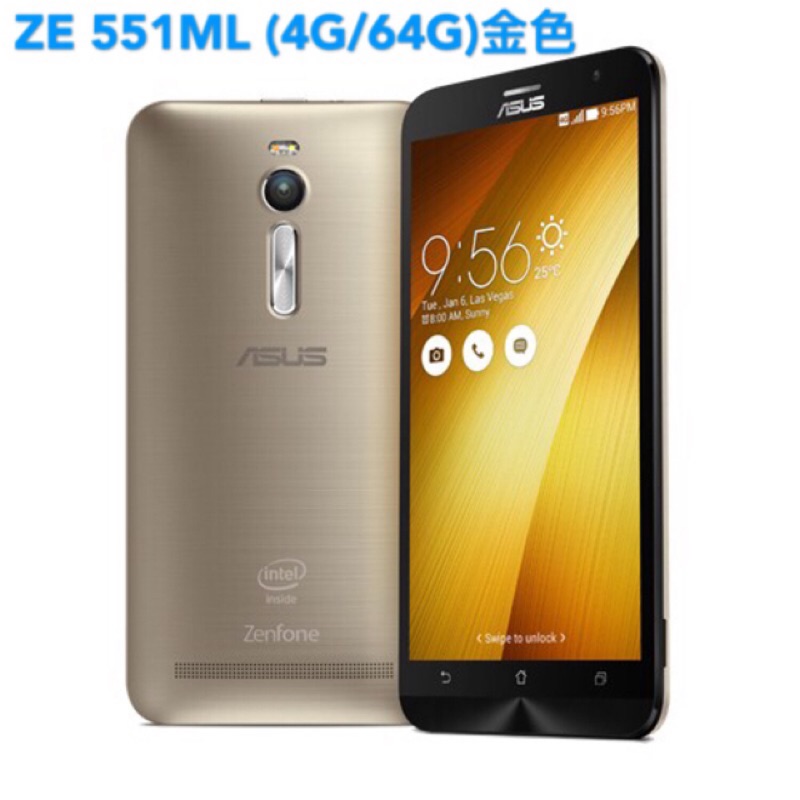 【4G/64G】全新空機未拆@華碩 Asus ZenFone 2 ZE551ML