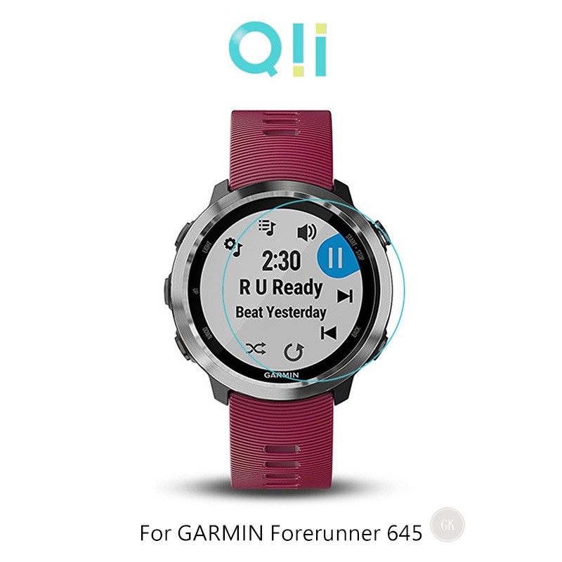 保貼大王~Qii GARMIN Forerunner 645 玻璃貼 (兩片裝)