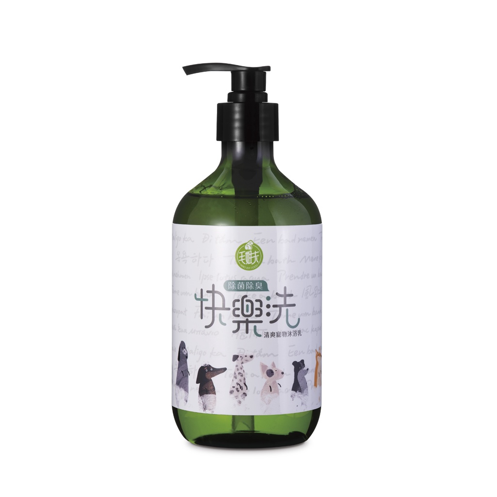 【毛姐夫】快樂洗清爽寵物沐浴乳(除菌除臭) 500ml