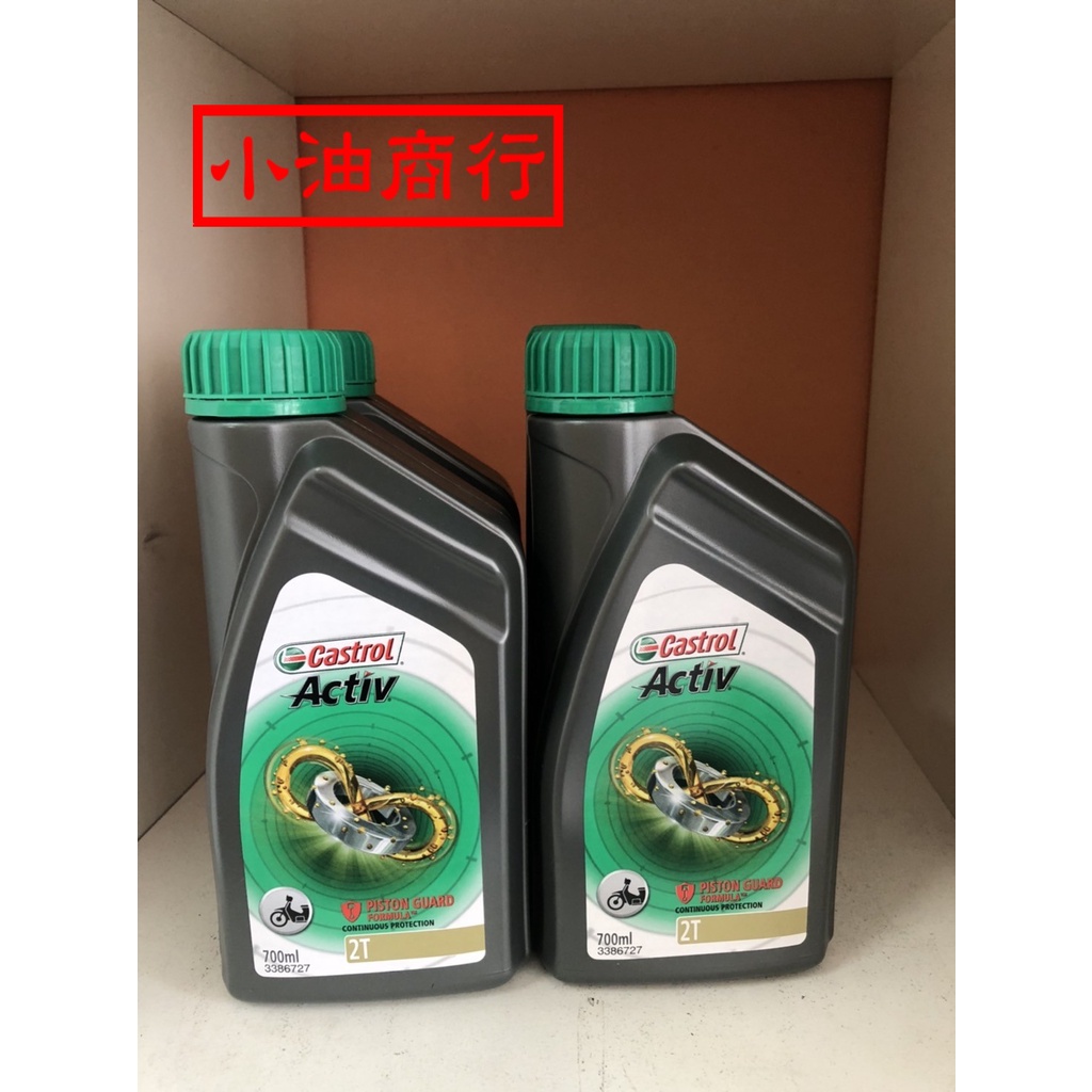 嘉實多公司貨CASTROL MAGNATEC 磁護 10W40 合成機油(歐洲車系-BENZ BMW適用)/二行程機油