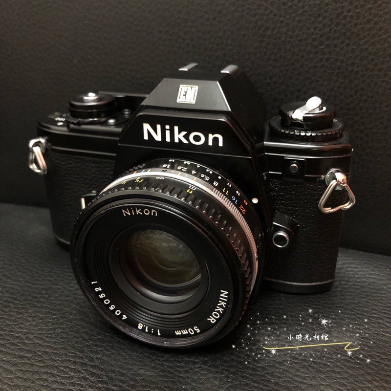Nikon EM 美機 + Nikon ais 50/1.8 經典餅乾鏡