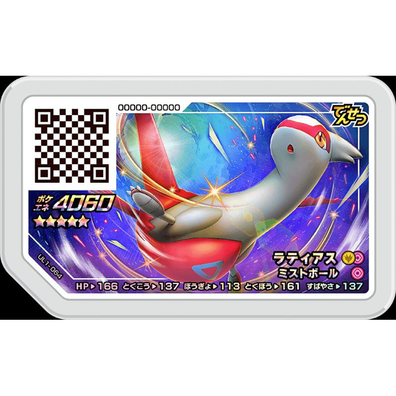 神奇寶貝gaole五星的價格推薦 年11月 比價比個夠biggo
