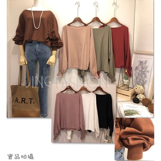 特價*綠現貨秒出售完不再♥️實拍【JinG】一字領燈籠袖包心紗毛衣 斜肩寬袖針織上衣 澎澎袖中短版露肩針織衫 長袖上衣