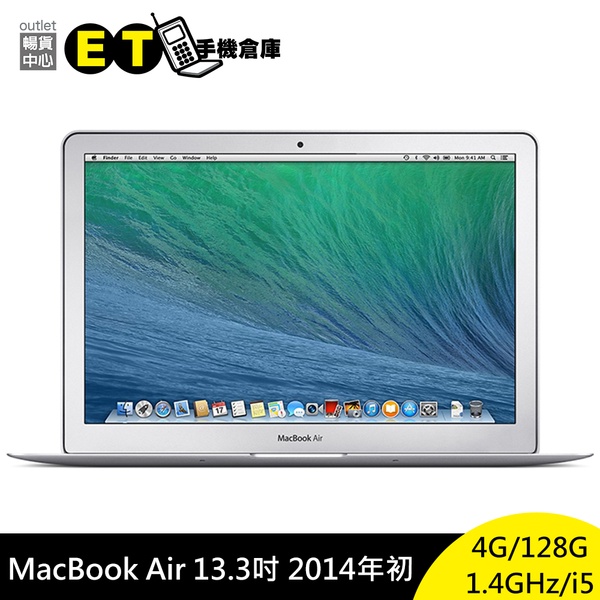 新512G換　MacBook Air13　A1466　2015年式（2017）②