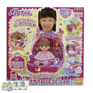 小美樂娃娃 兔兔美髮沙龍屋 PL51540 配件 無娃娃 酷生活