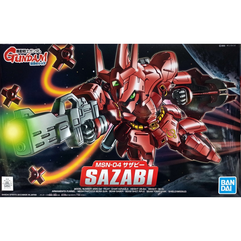 [BANDAI正品] BB戰士 382 號 沙薩比 MSN-04 SAZABI