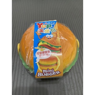 呦皮漢堡包QQ軟糖 漢堡便當盒玩具