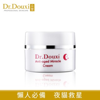 dr.douxi 朵璽 凍齡熬夜奇蹟霜 10ml 熬夜霜 官方旗艦館