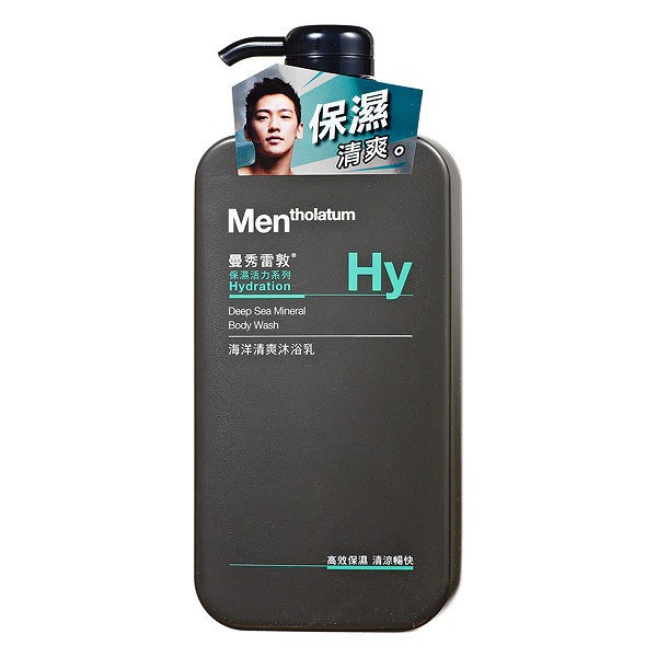 曼秀雷敦海洋清爽沐浴乳 650ml