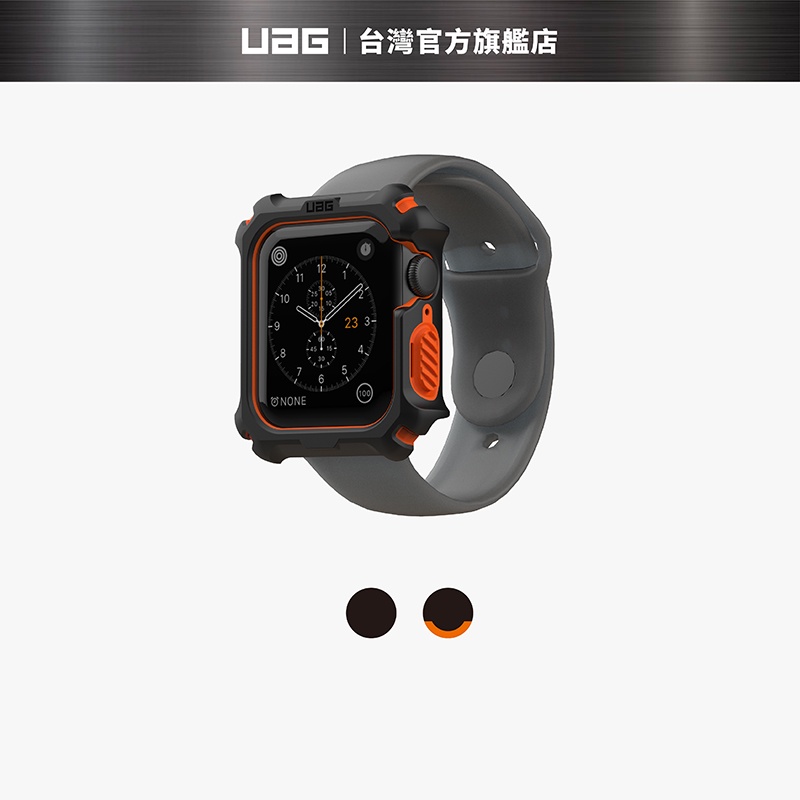 【UAG】Apple Watch 44mm 耐衝擊保護殼