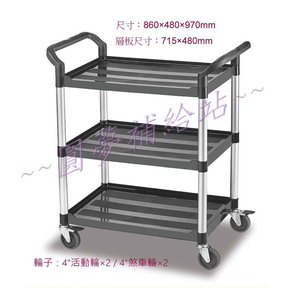 手推工作車 優惠推薦 21年12月 蝦皮購物台灣