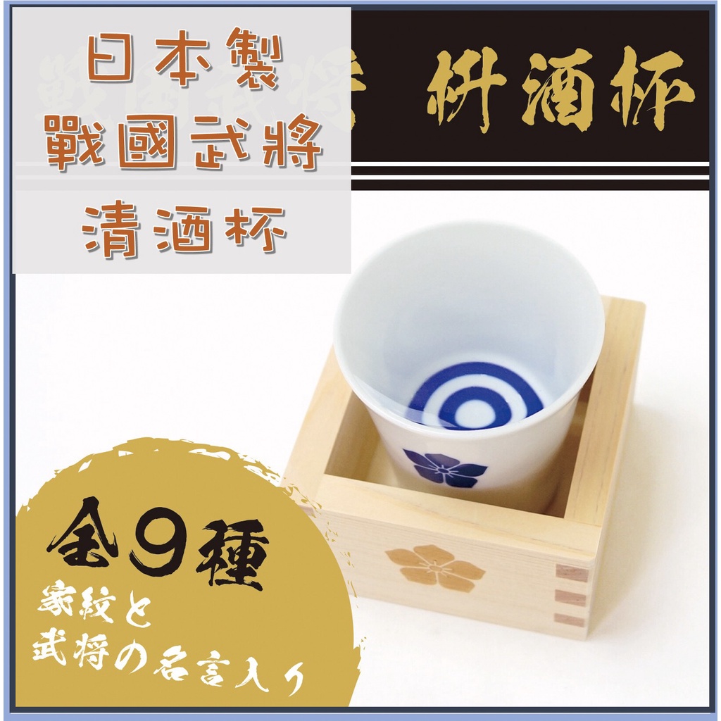 木村織田信長的價格推薦 22年3月 比價比個夠biggo