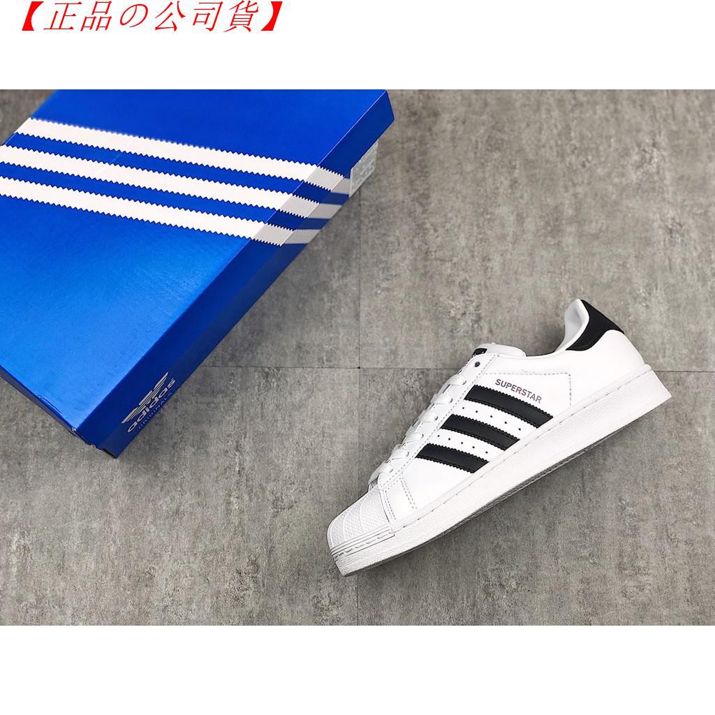 superstar w cm8414